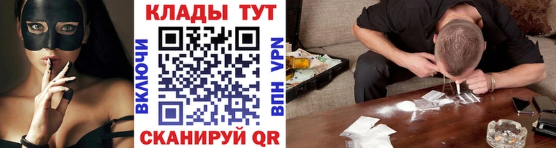 Купить Альфа ПВП Кокаин МЕФ БУТИРАТ Канабис Бирюч