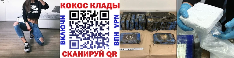 КОКАИН FishScale  Купить  Бирюч 