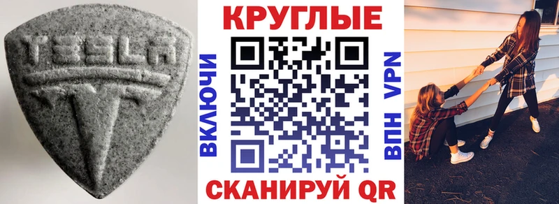 Купить закладки Бирюч Ecstasy Дубай