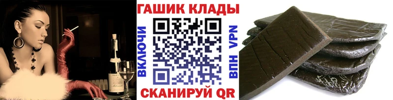 Купить где  Бирюч  ГАШ Cannabis 