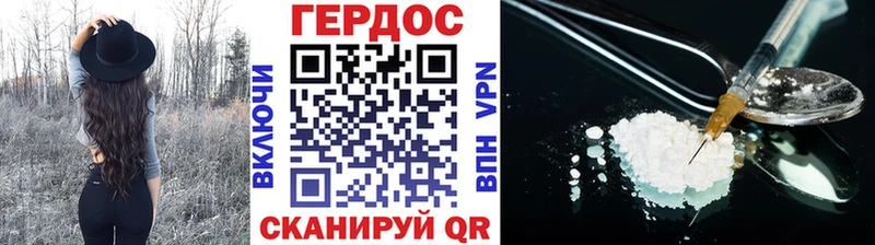 Купить где Бирюч Героин белый