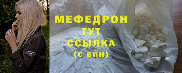 меф Арсеньев