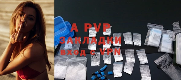 кокаин VHQ Протвино