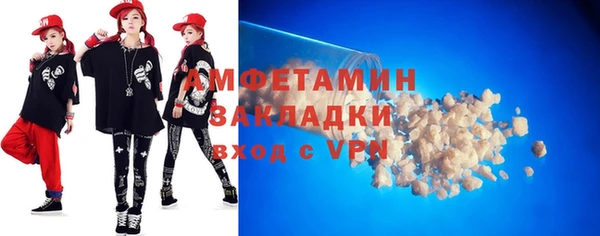 мефедрон Армянск