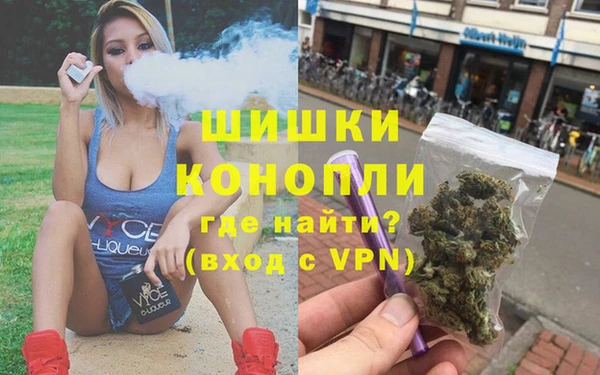 каннабис Балахна