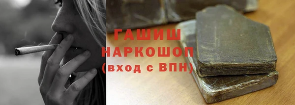 мяу мяу кристалл Приозерск