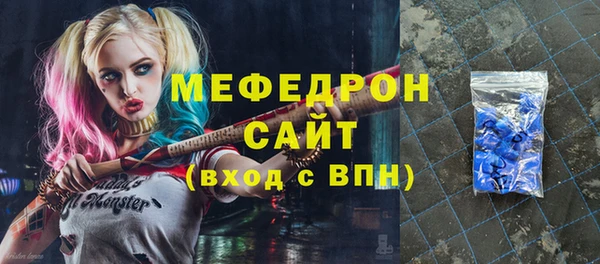 кокаин VHQ Протвино