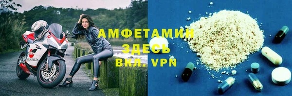 мяу мяу кристалл Приозерск