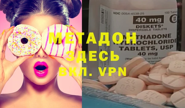 мефедрон Армянск