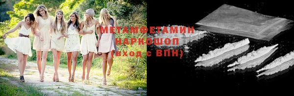 мяу мяу кристалл Приозерск