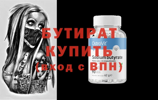 бошки Аркадак