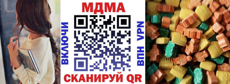 Купить где  Бирюч  MDMA crystal 
