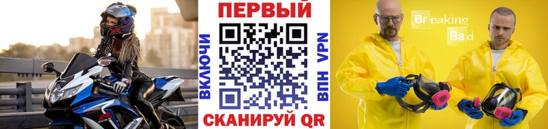 Первитин пудра  Купить закладки  Бирюч 