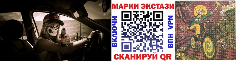 Наркотические марки 1500мкг  Купить где  Бирюч 
