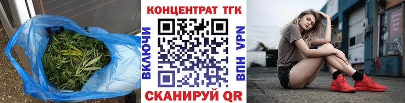 Купить где  Бирюч  ТГК гашишное масло 
